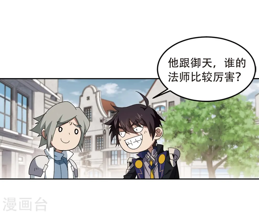 第294话 五小强318