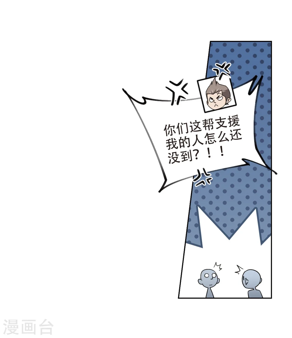 第221话 得不偿失229