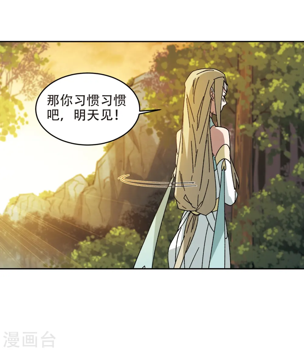 第259话 通缉任务双人组合128