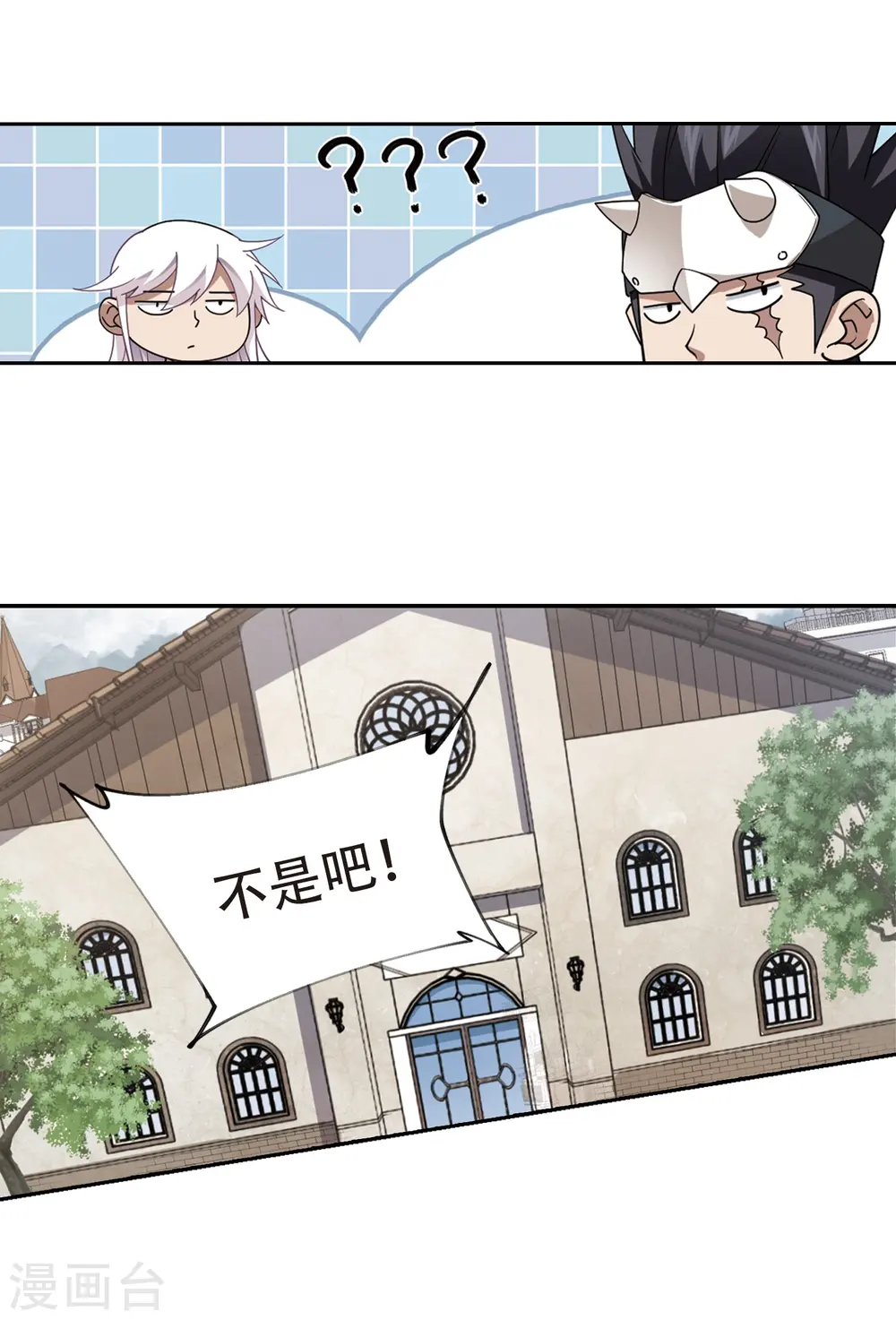 第235话 各怀鬼胎113