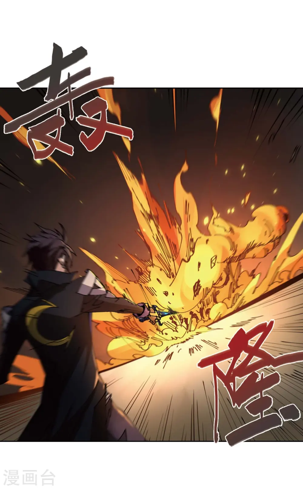 第254话 牧羊犬211