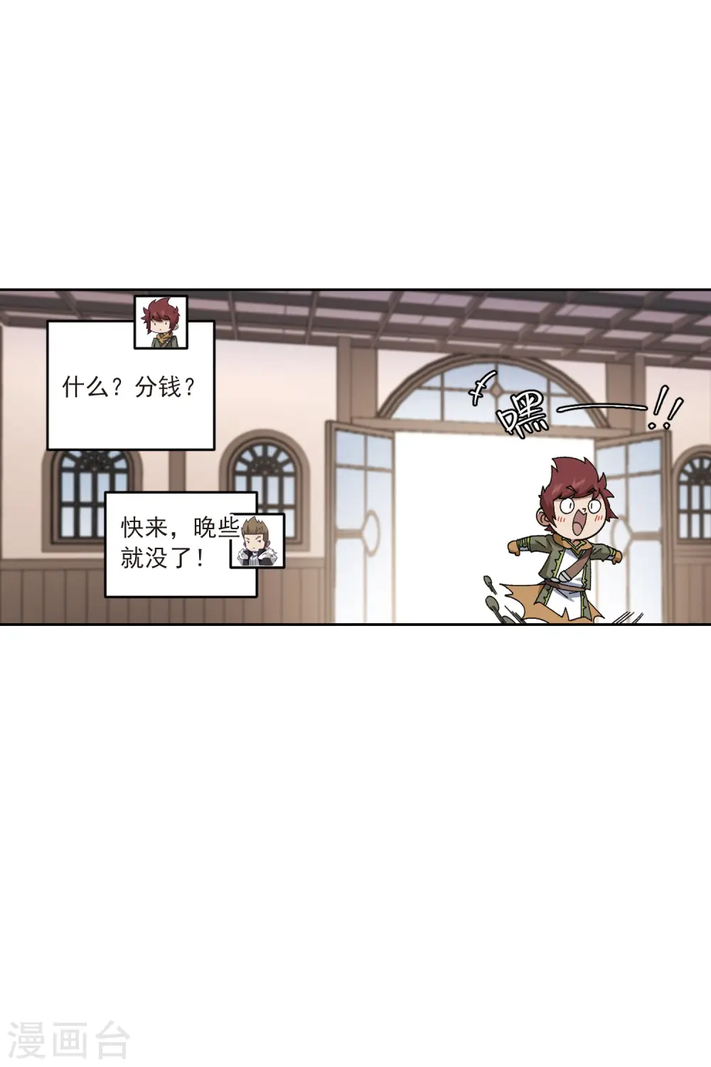 第402话 好买卖316
