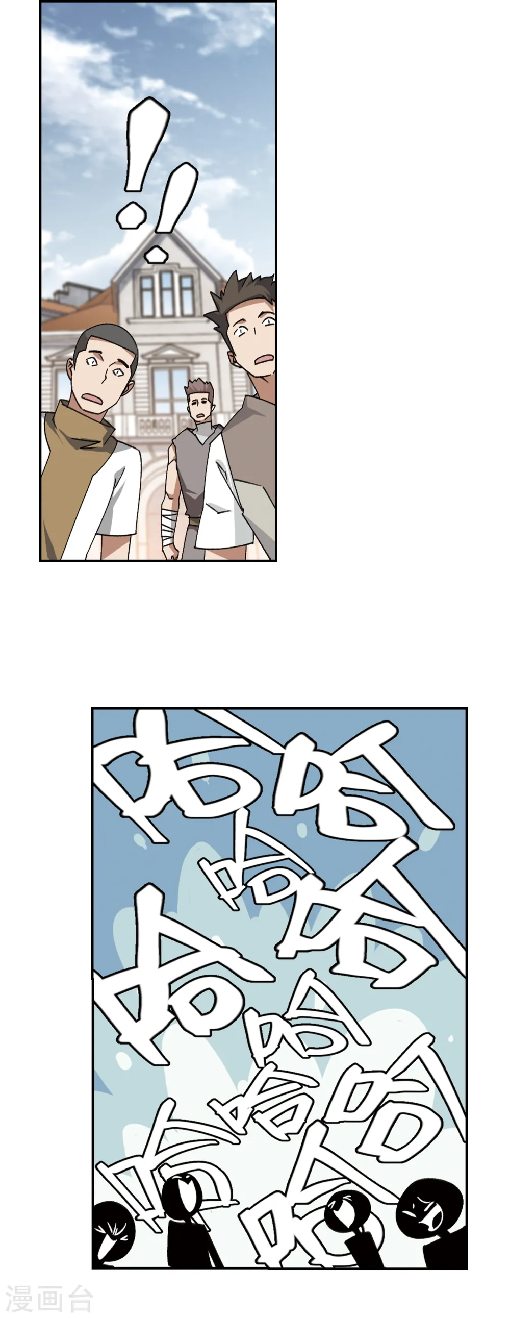 第369话 穷鬼38