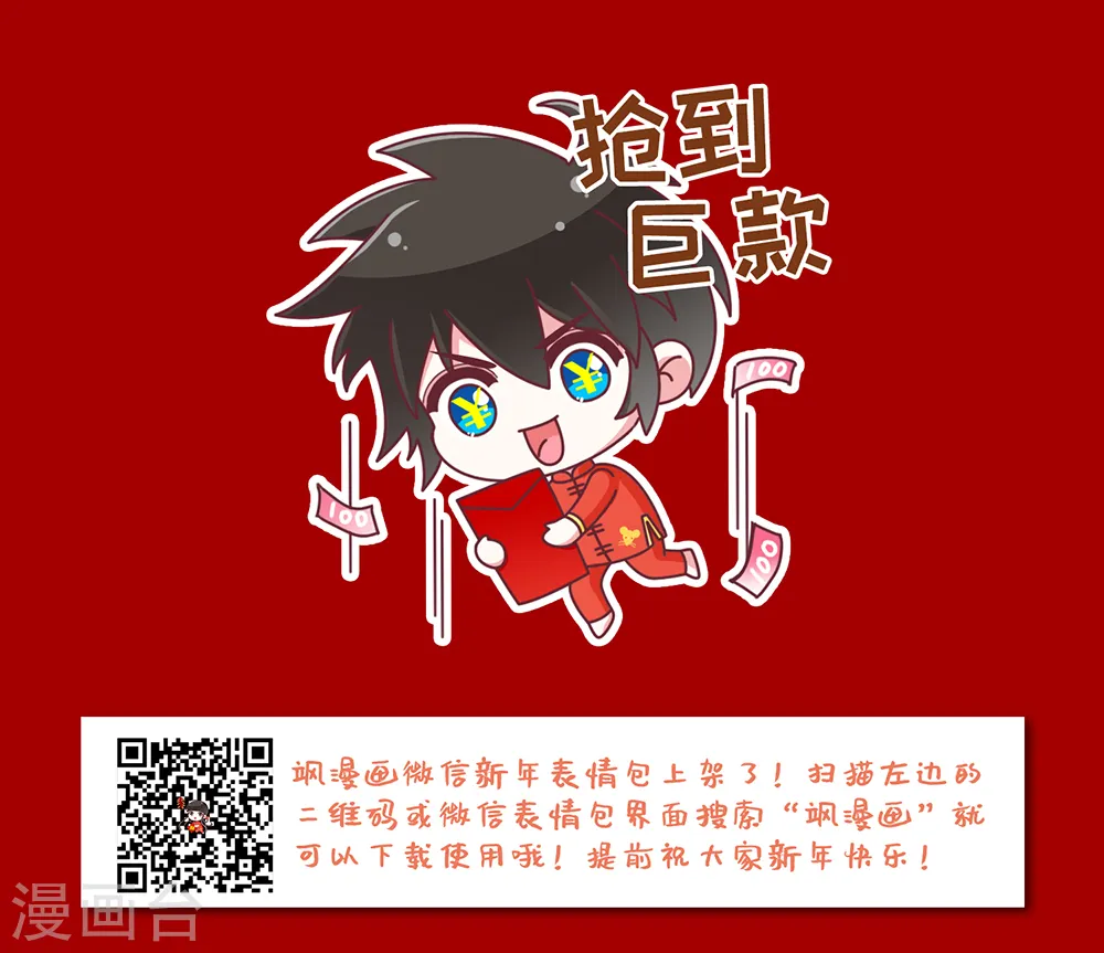 第261话 通缉任务双人组合329