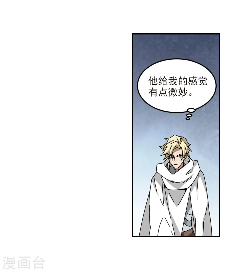 第290话 那个男人224