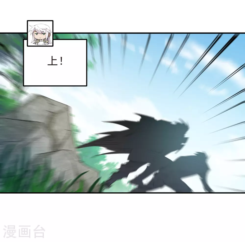 第477话 真·调虎离山31