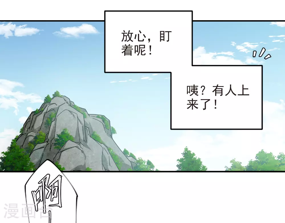 第478话 极限挑战11