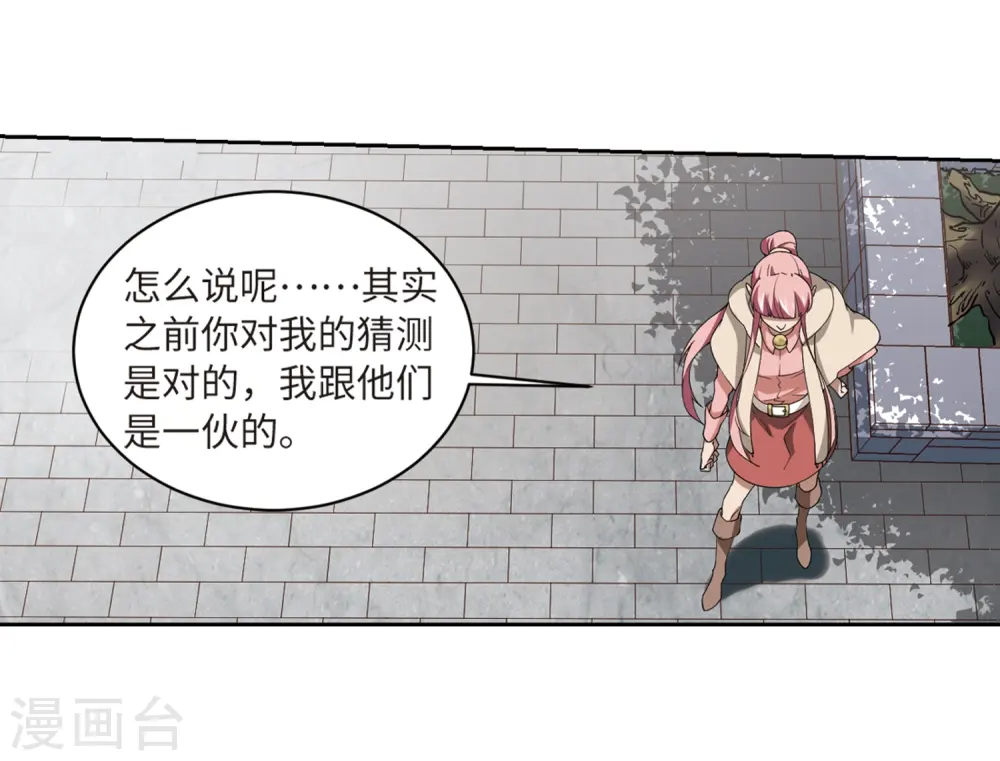 第228话 搅局312