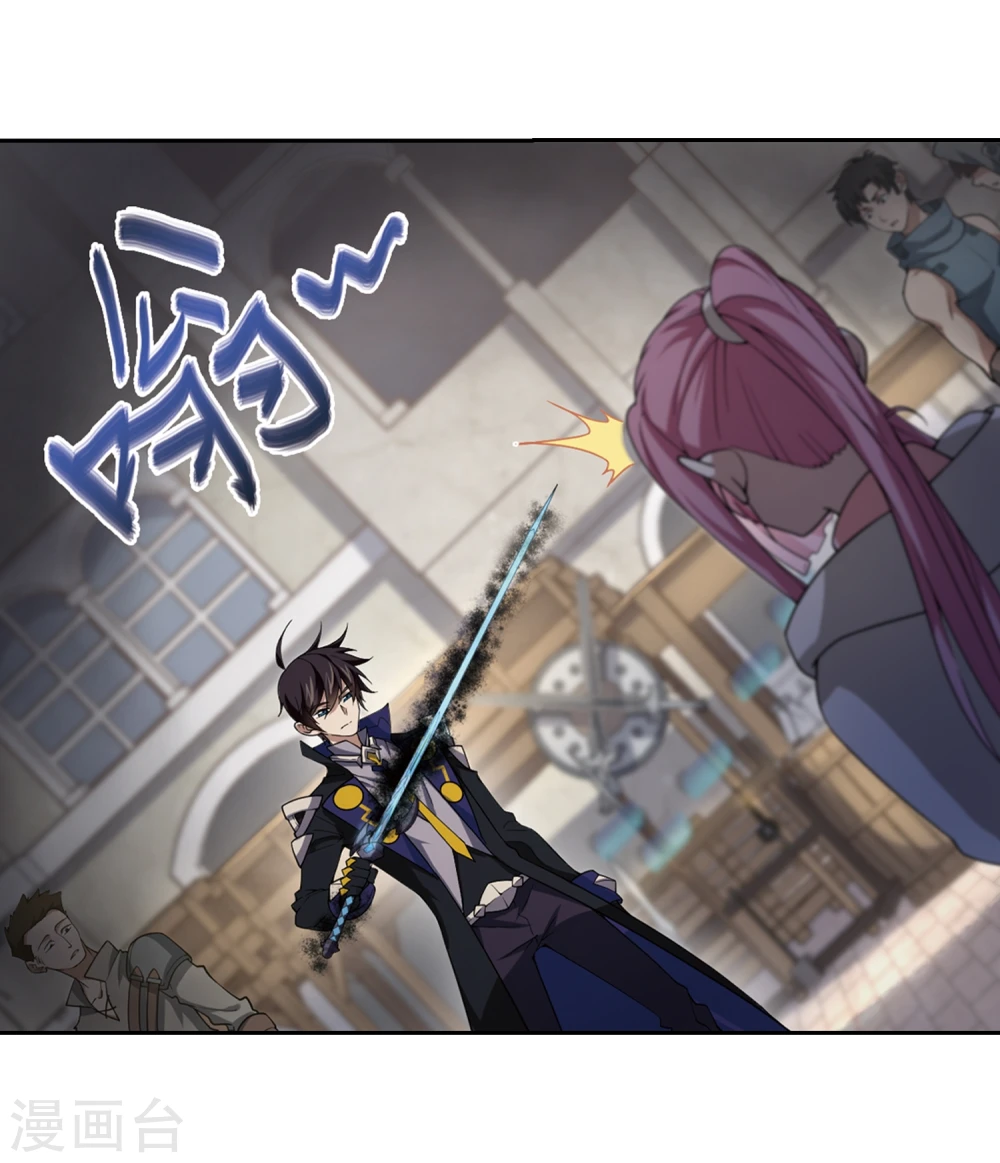 第201话 交易场上遇故人316