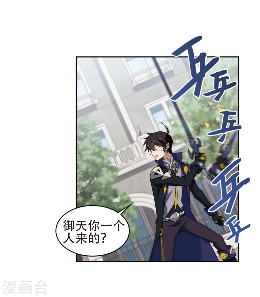 第218话 ”强力“牧师210