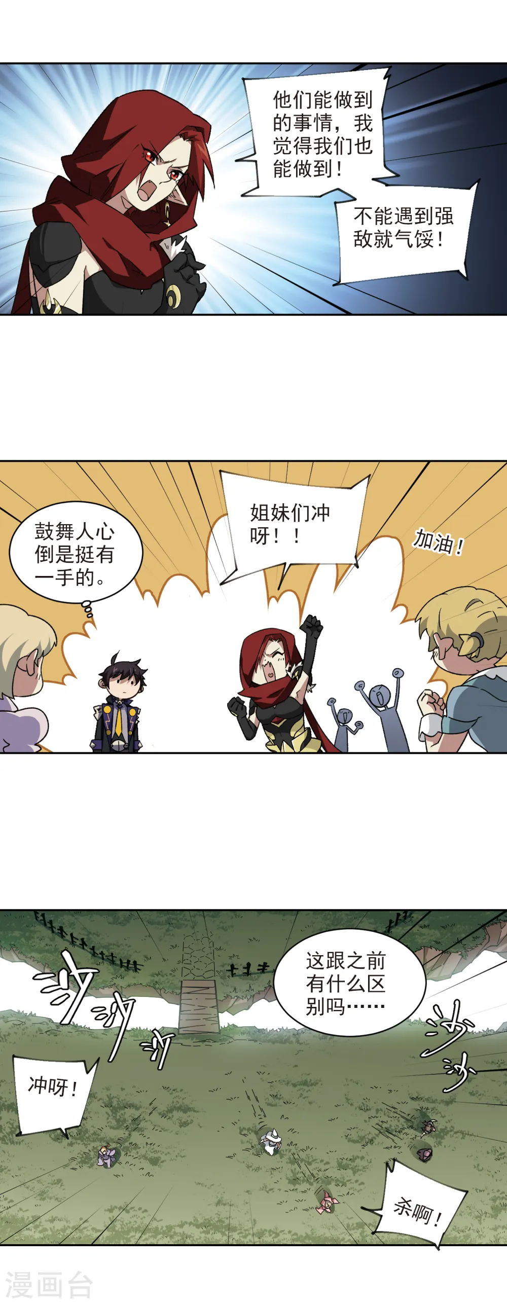 第337话 知己知彼112