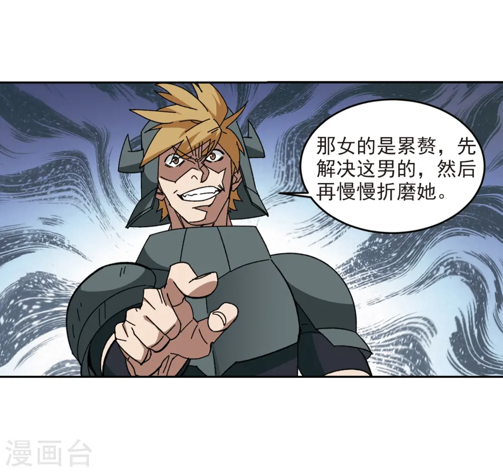 第274话 又是你114