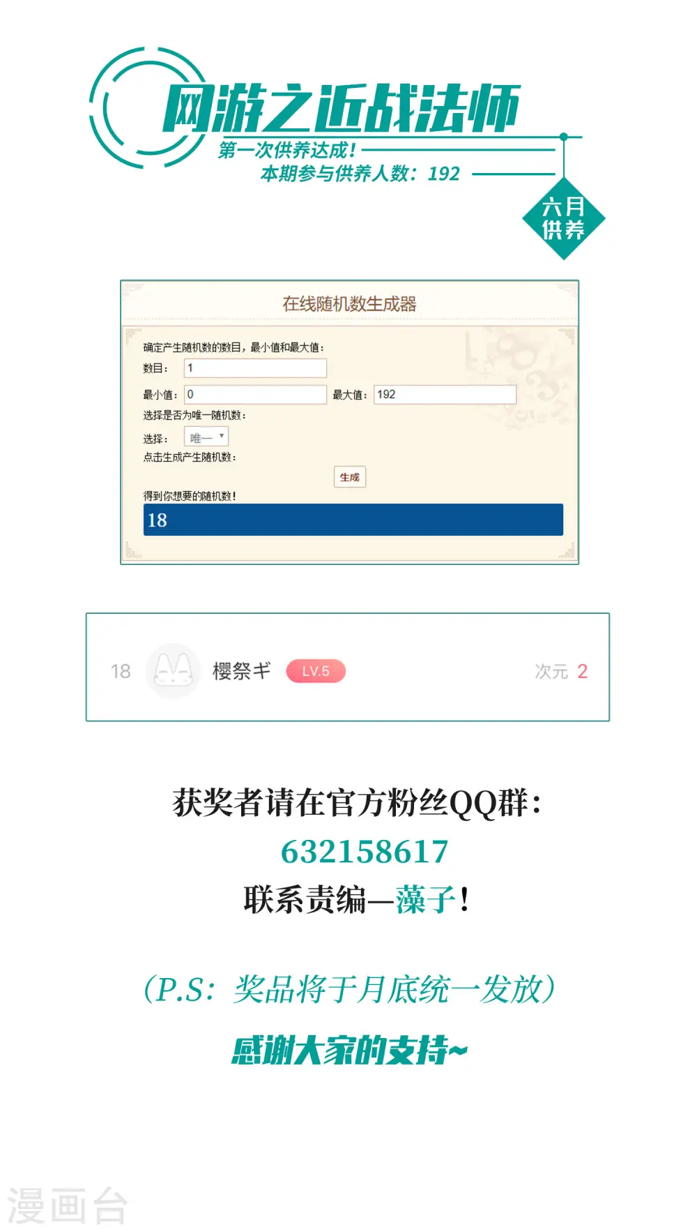 第284话 拔刀术221