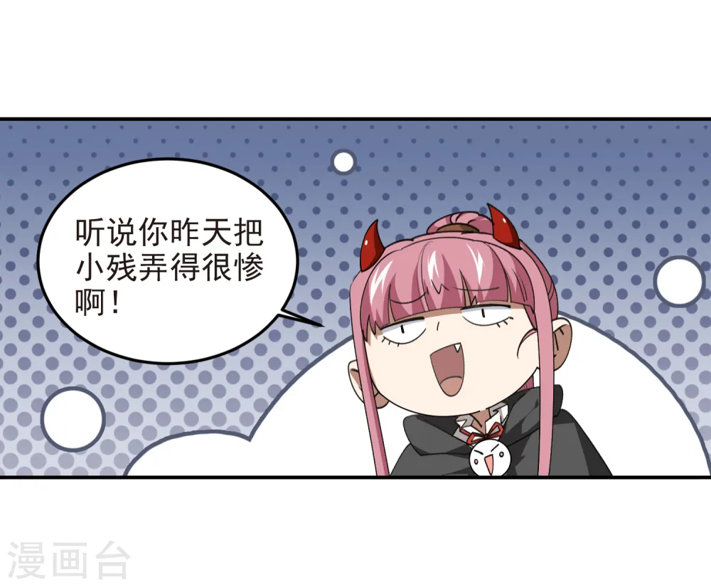 第465话 极品的来历9