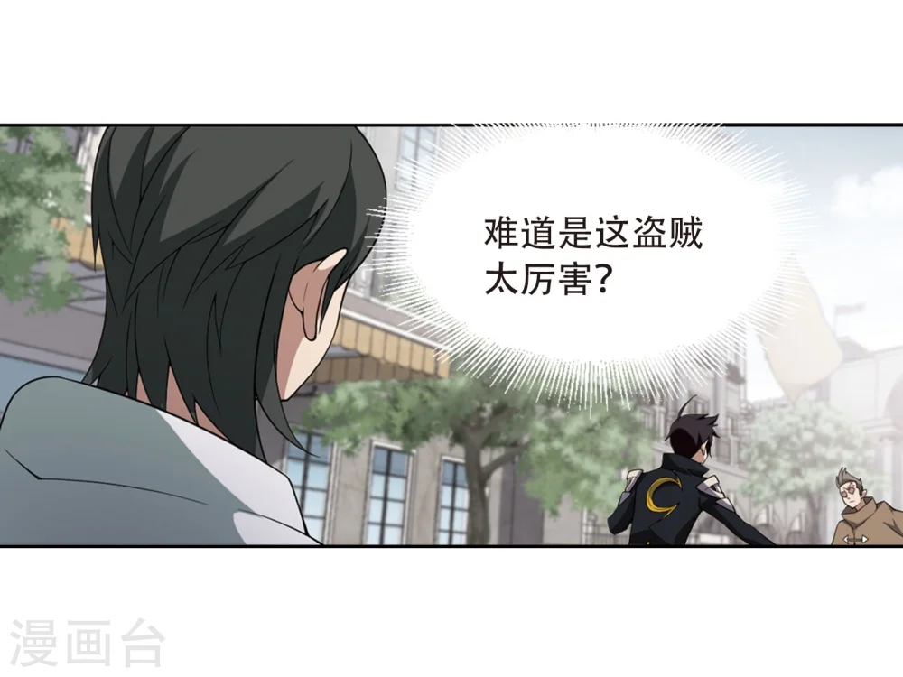 第215话 火爆的烈烈215