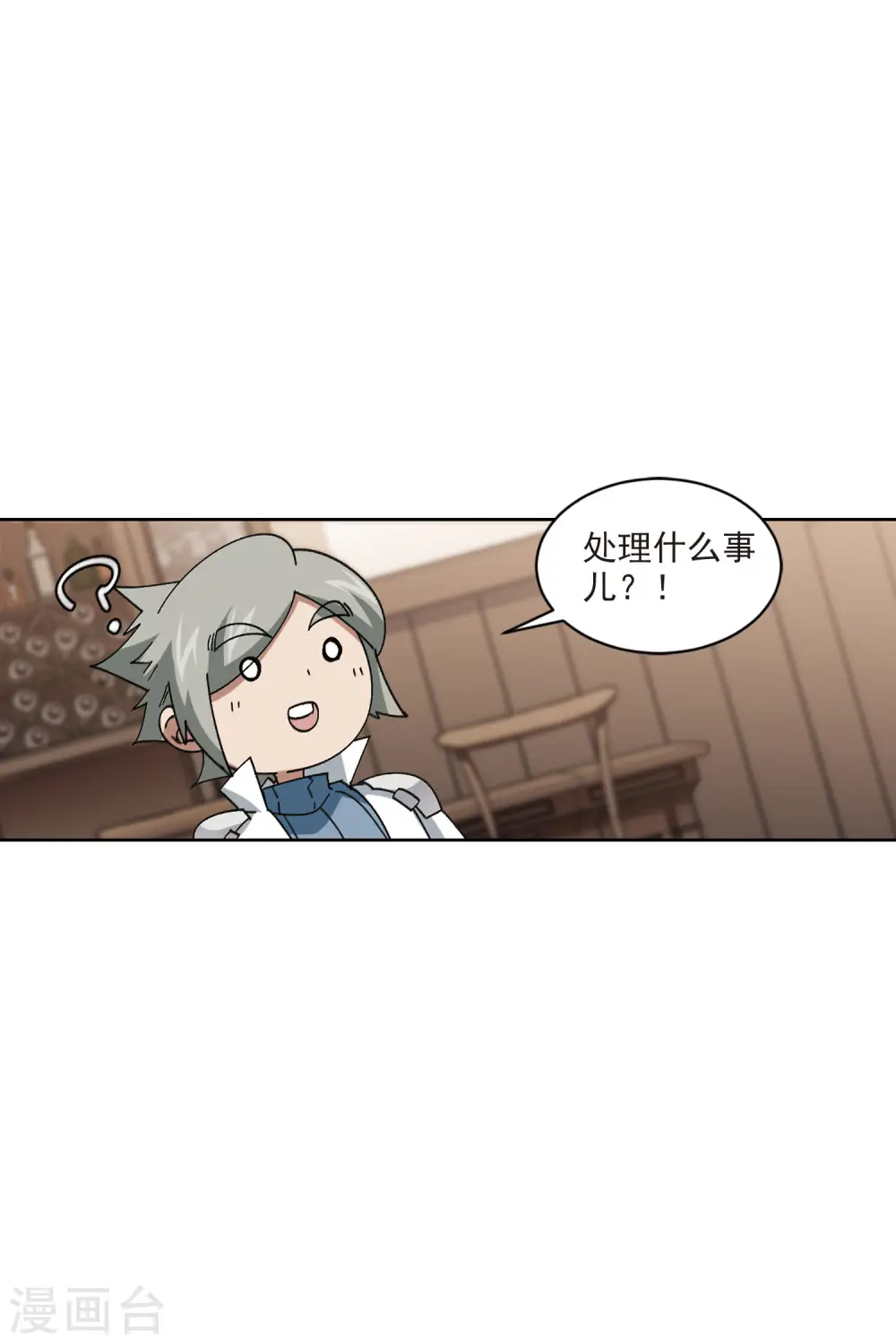第405话 暗流涌动311