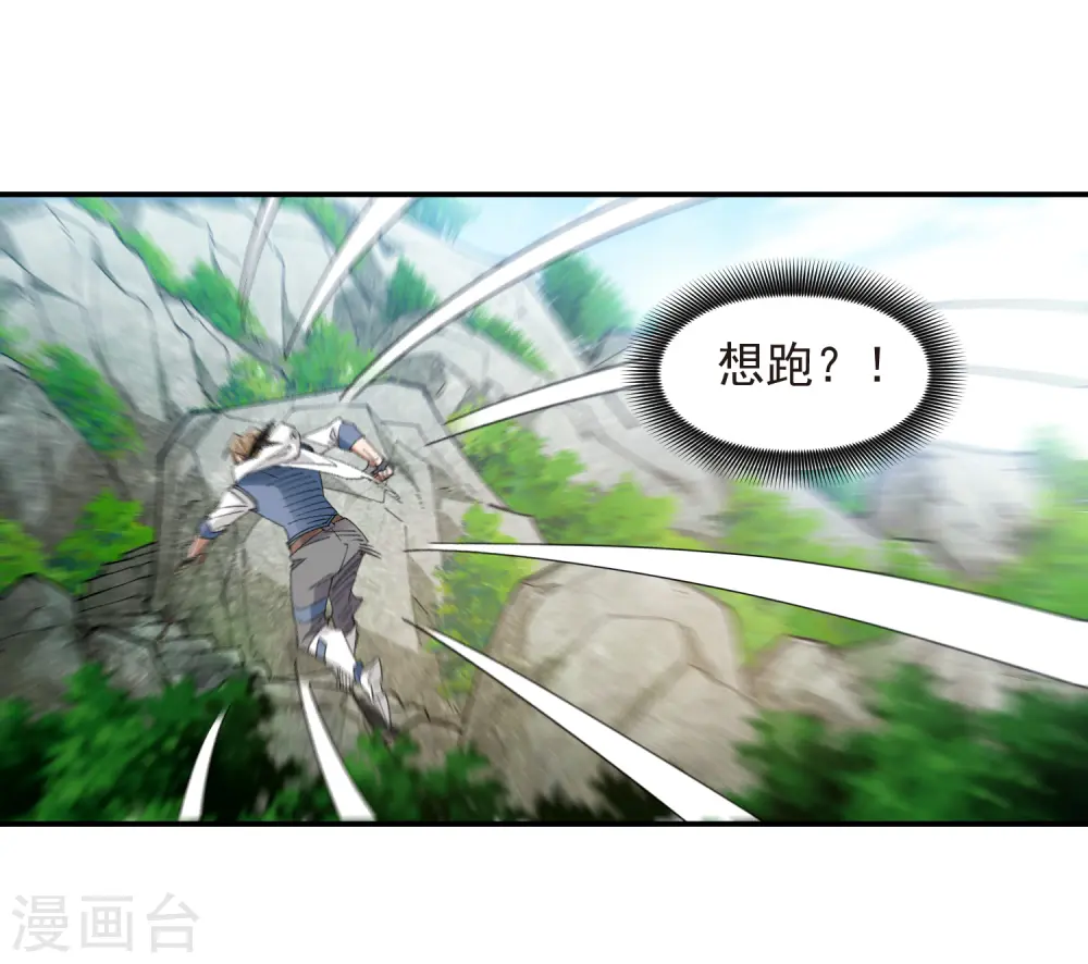 第472话 神秘的对手27