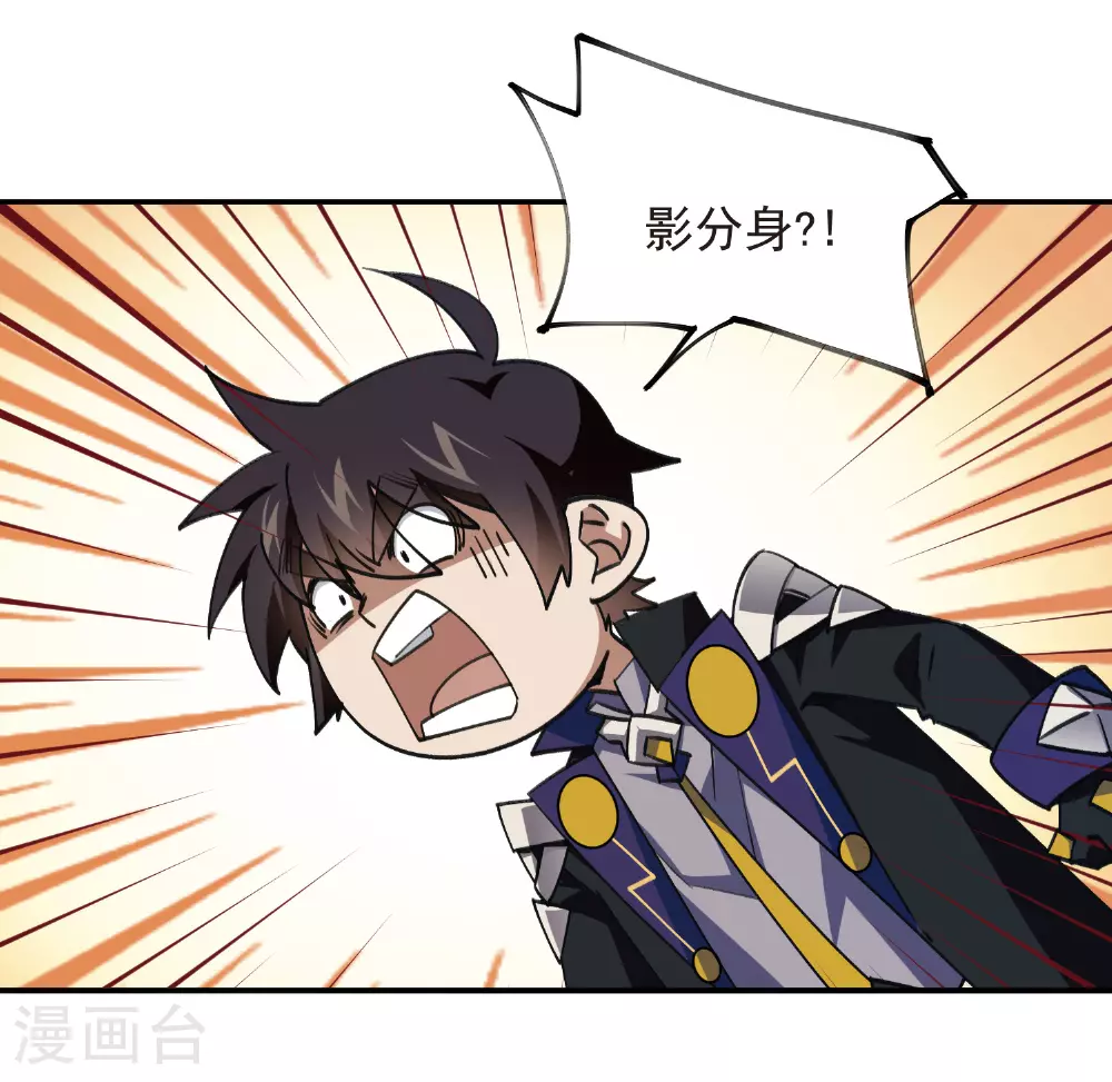 第474话 新招数34