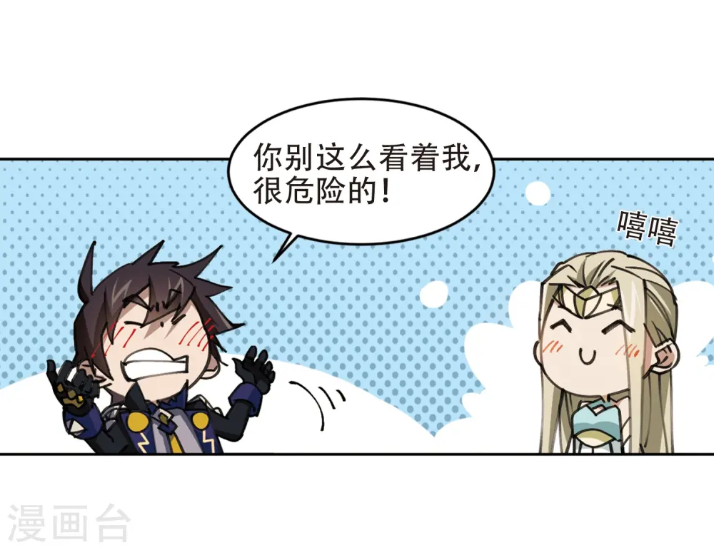 第258话 身份暴露323