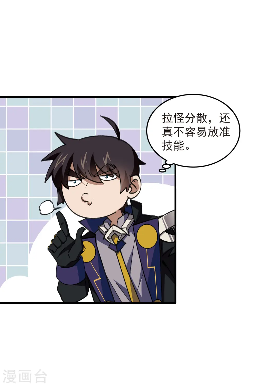 第438话 混乱的童子军27