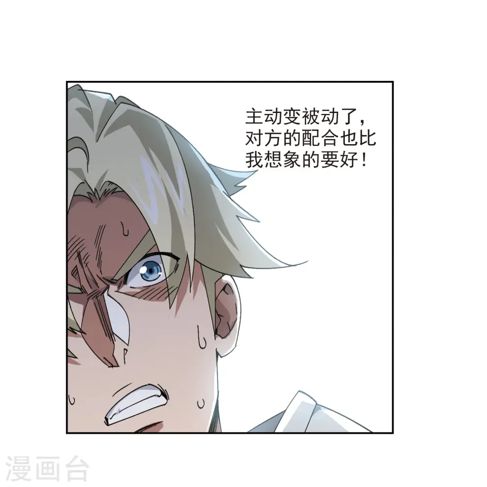第393话 瞬移，斩杀！322