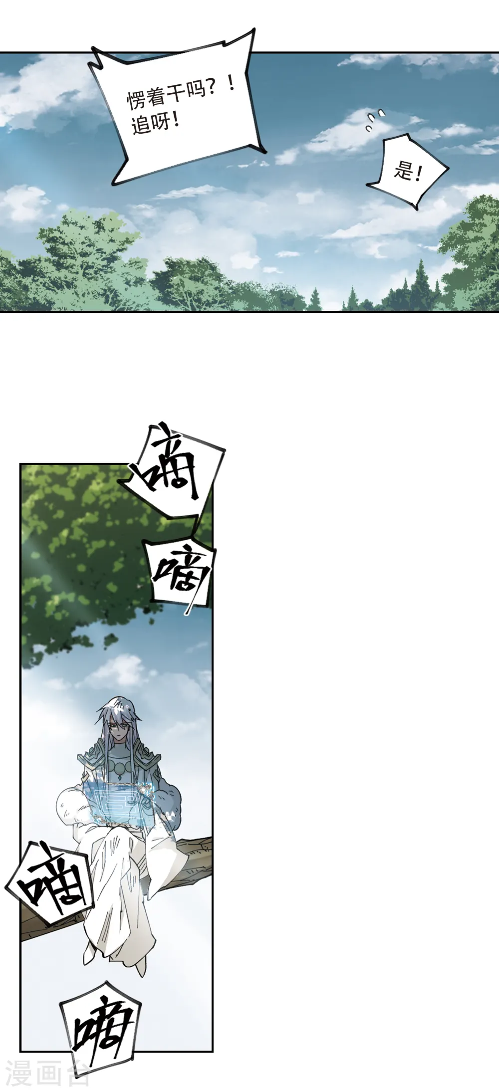 第324话 相信公子39