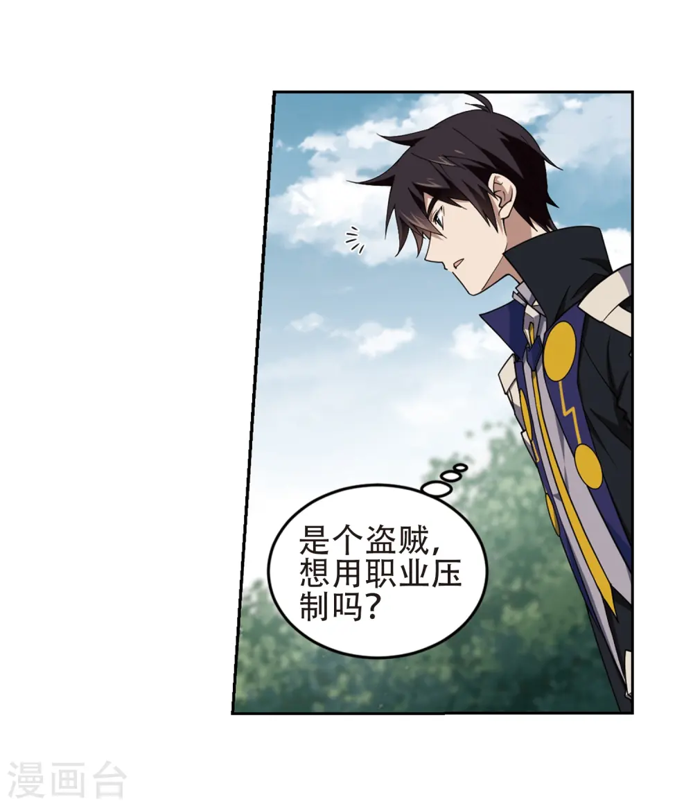 第247话 替姑娘们出头114