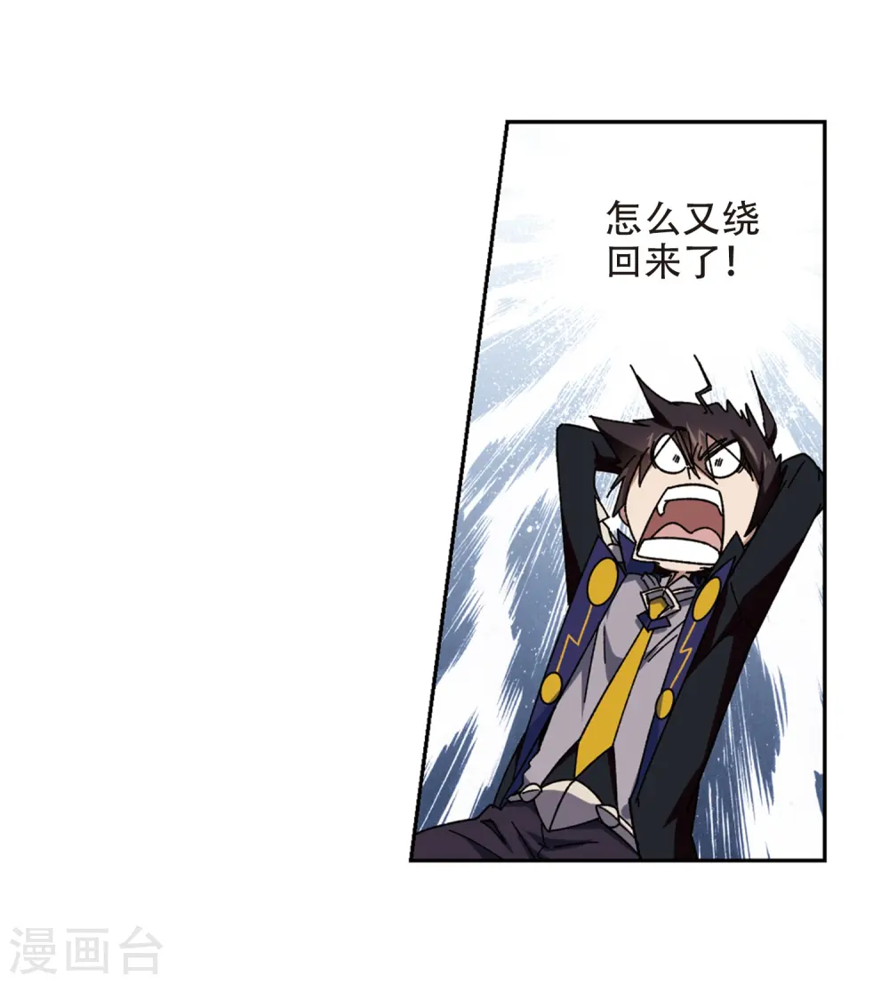 第259话 通缉任务双人组合124