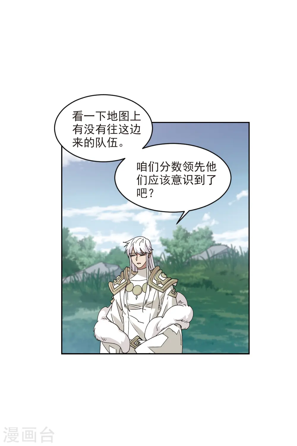 第417话 抢分322