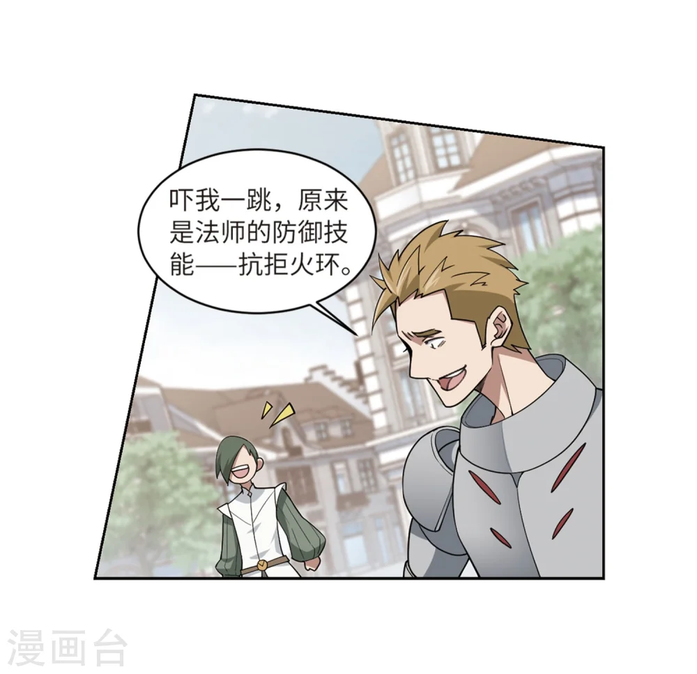 第223话 千里大战“葫芦娃”125