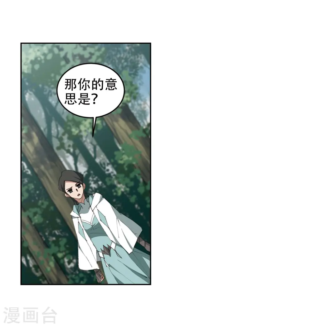 第255话 牧羊犬319