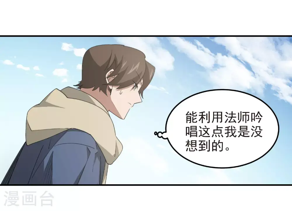 第482话 计算之内3