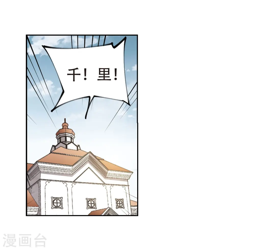 第295话 佣兵对抗赛18