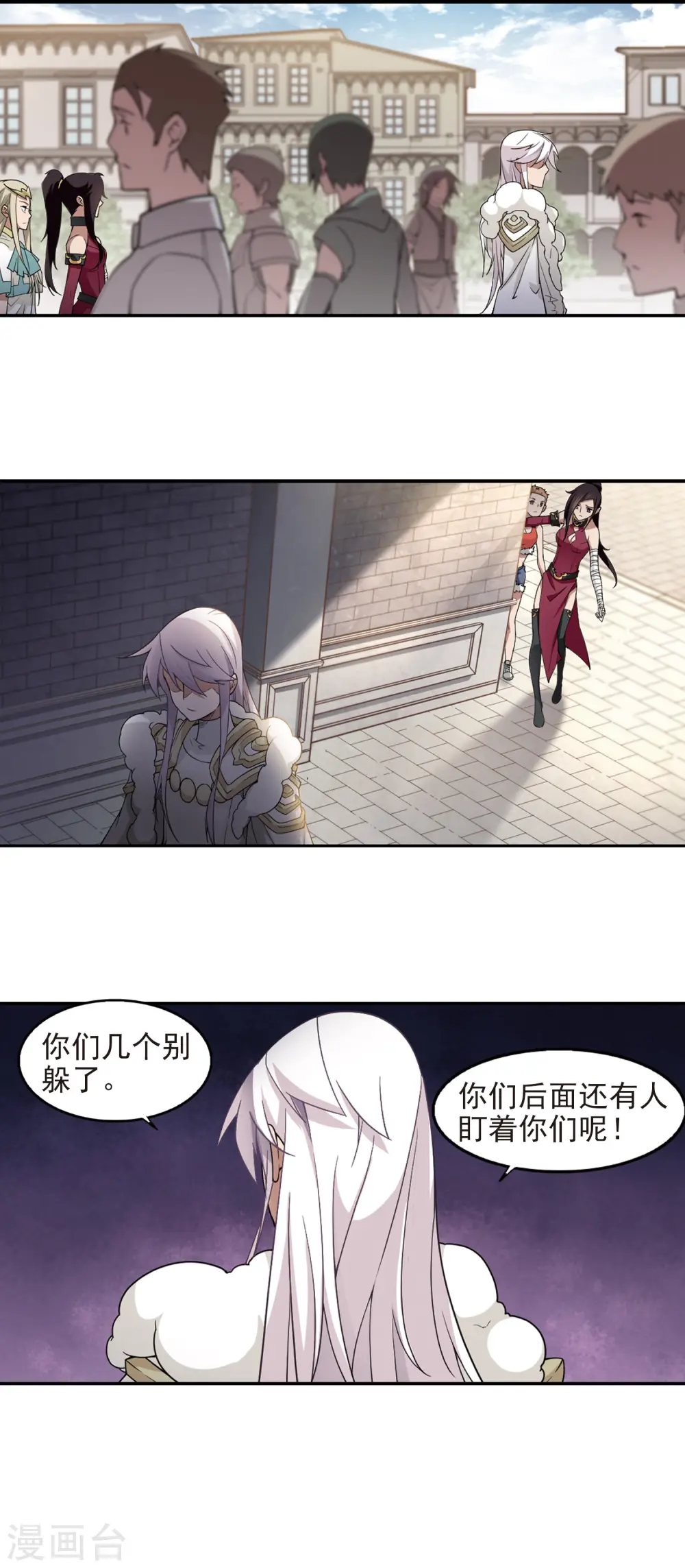 第88话 全服通缉犯316