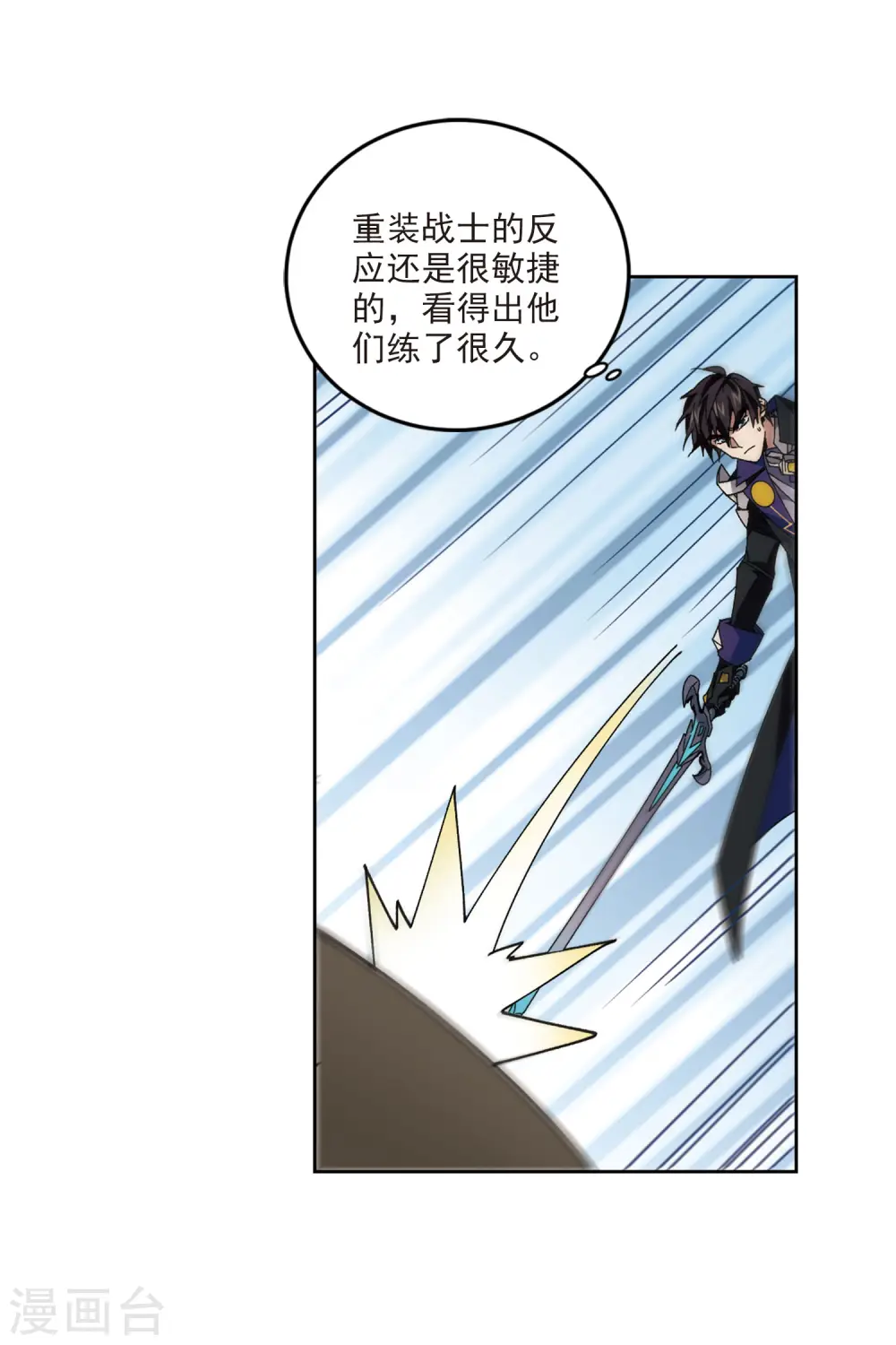 第393话 瞬移，斩杀！37