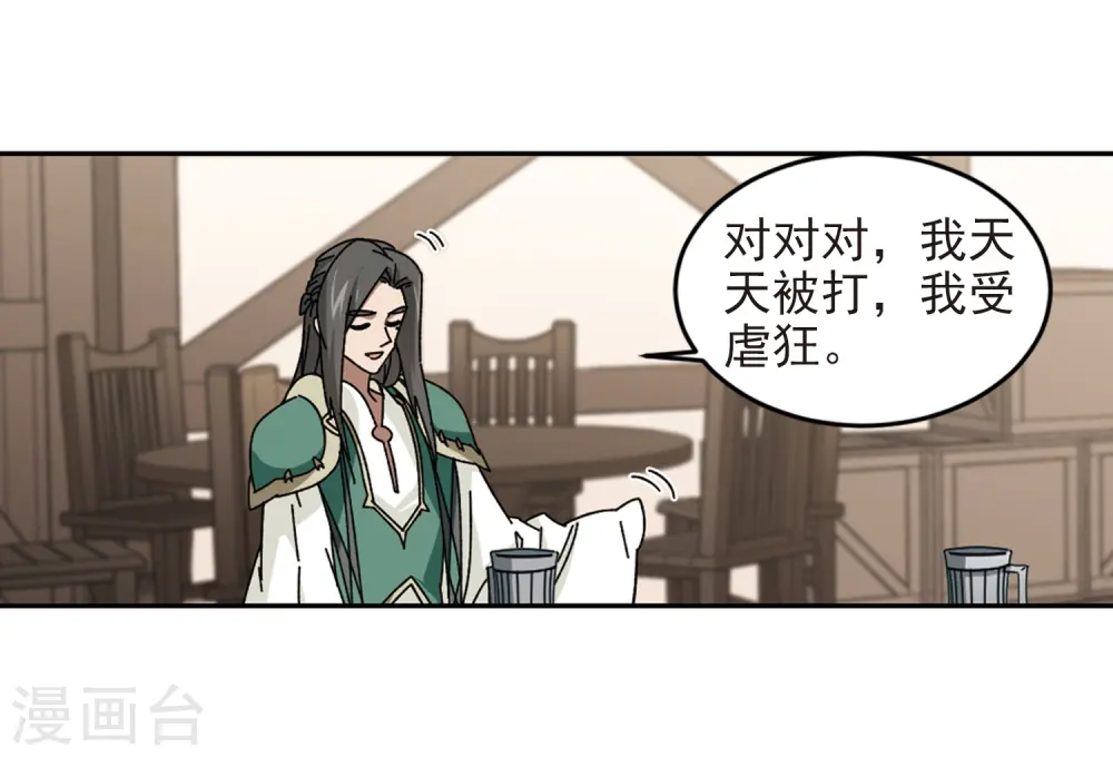 第279话 仇人36