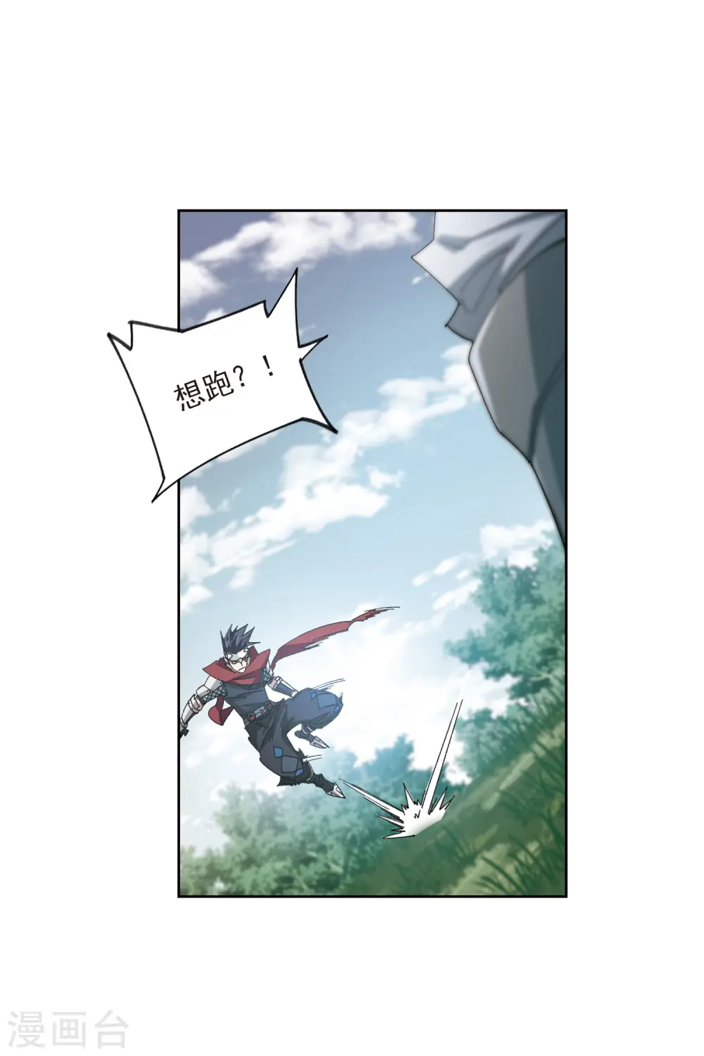 第418话 散装团队119
