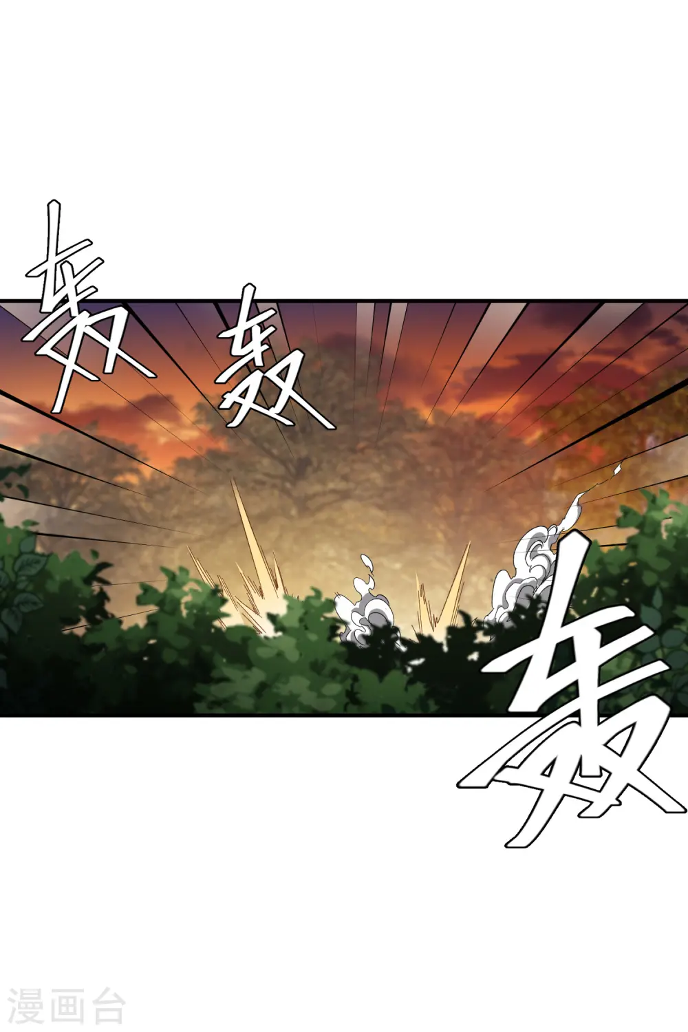 第451话 有效攻击7