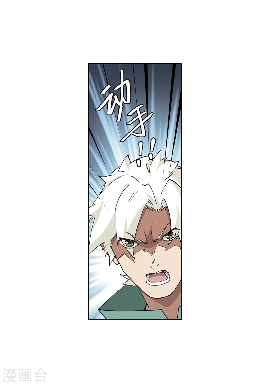 第424话 被策反的法师128