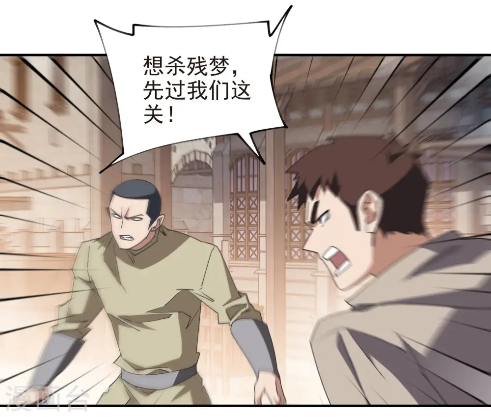第462话 痛打落水狗13
