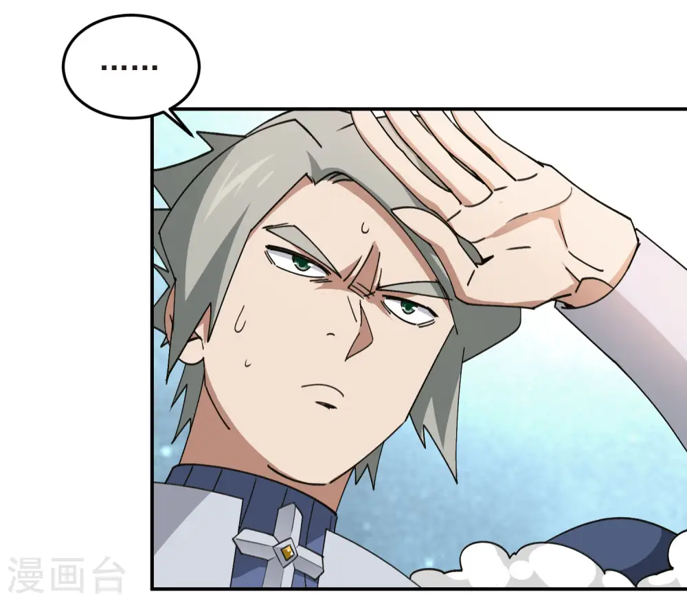 第469话 制高点24