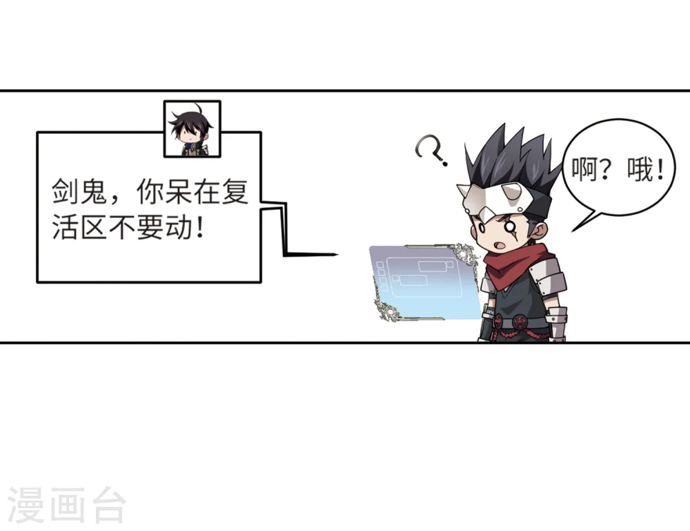 第208话 大型强盗组织127