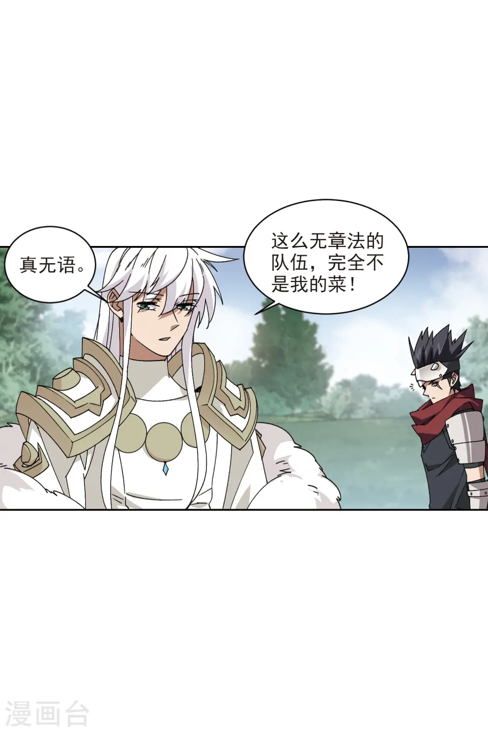 第416话 抢分212
