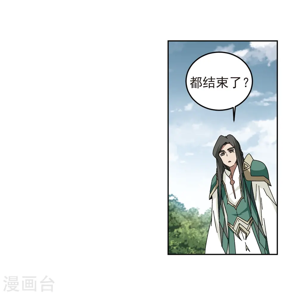第285话 拔刀术315
