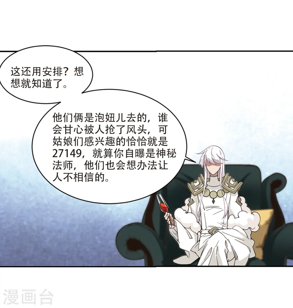 第240话 打入组织内部326
