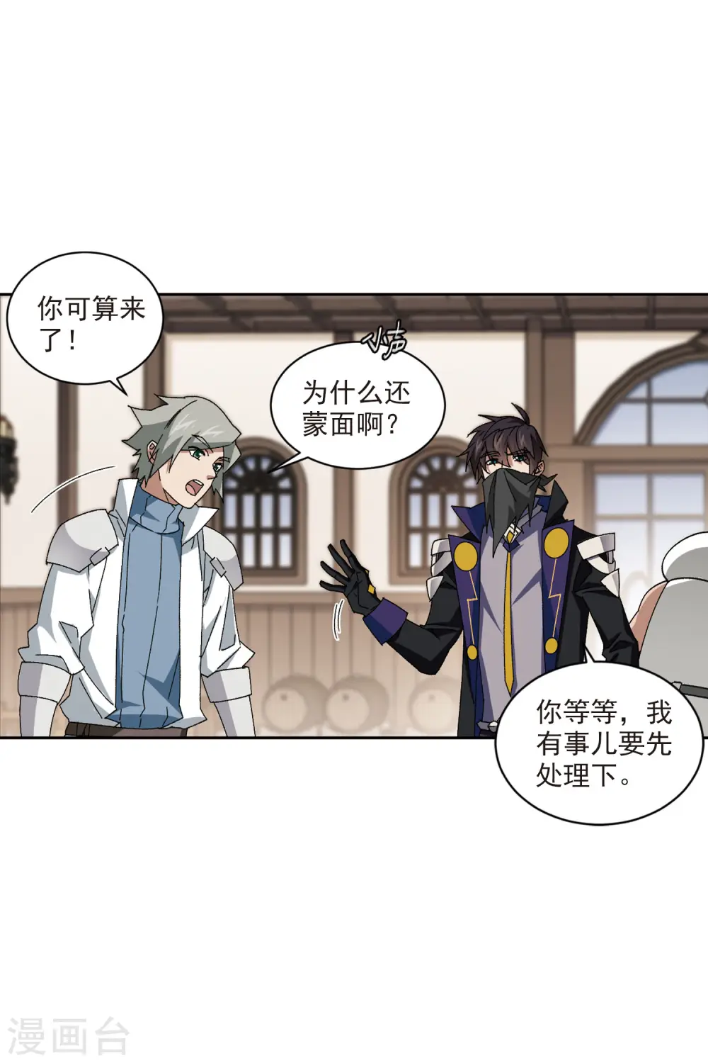 第405话 暗流涌动310