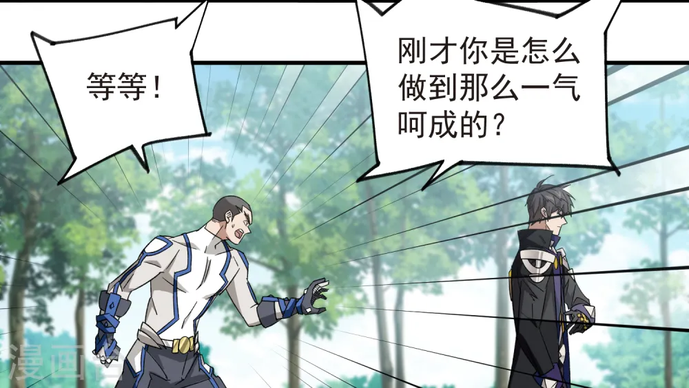 第429话 真正的功夫高手34
