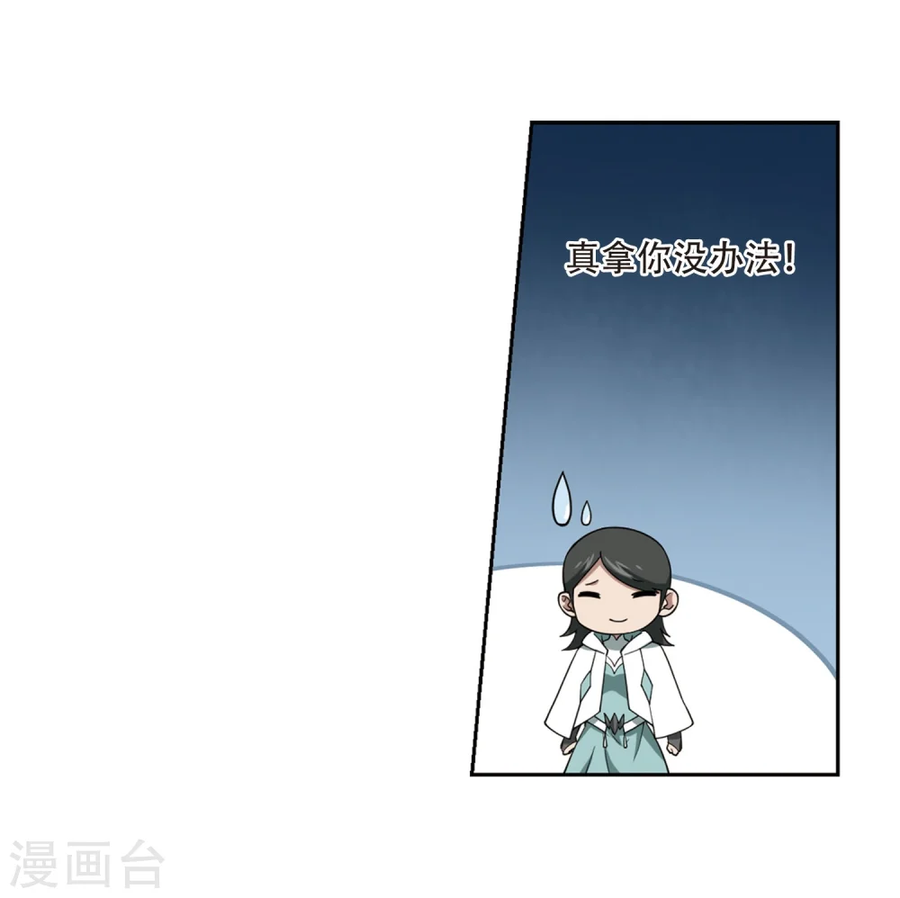第217话 ”强力“牧师121