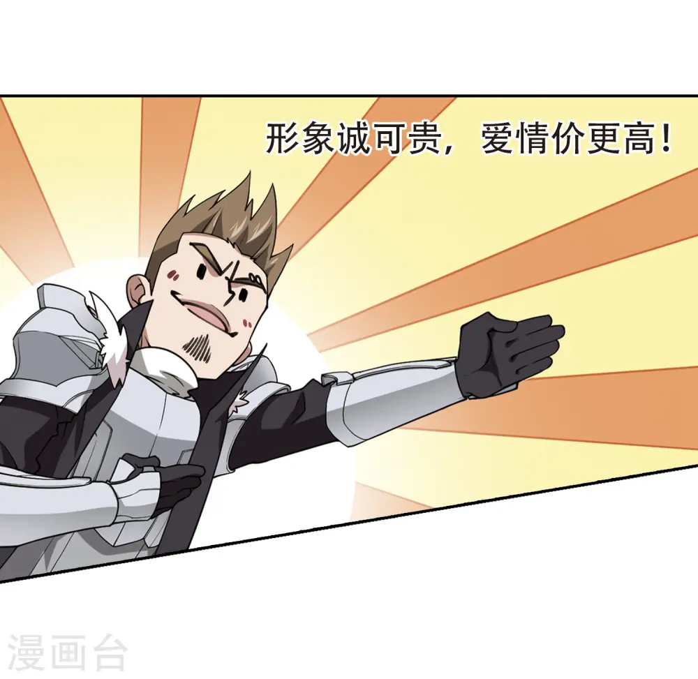 第234话 坦白318