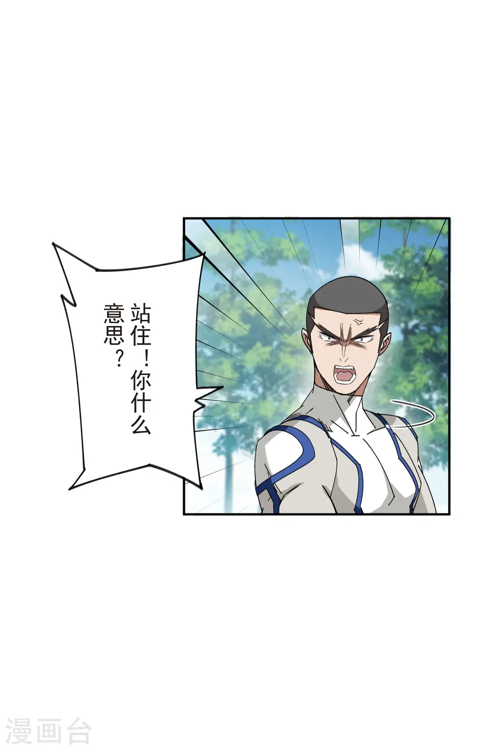 第429话 真正的功夫高手20